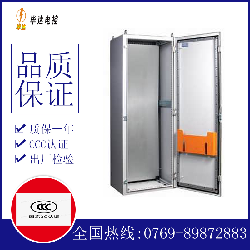 麻章PS柜