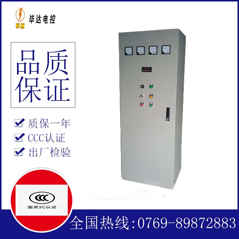 麻章风机控制柜