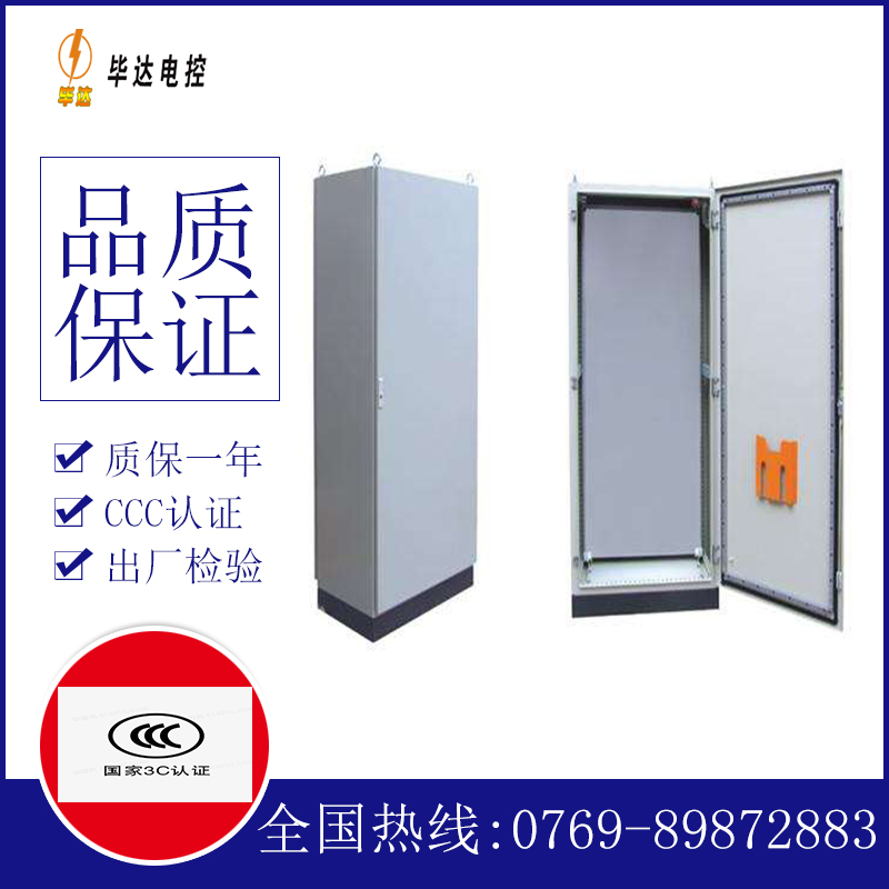 麻章仿威图柜